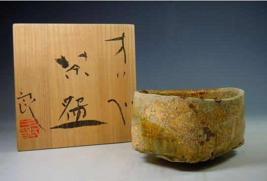 鯉江良二 オリベ茶碗 最高傑作: 茶碗をお探しならココ ～伝統工芸品・美術品・骨董品特集