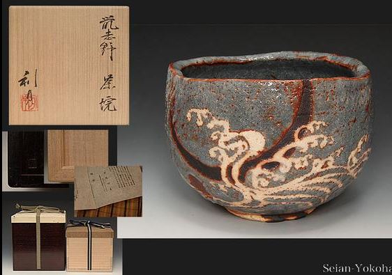 若尾利貞 鼡志野波月文茶碗 県重要無形文化財: 茶碗をお探しならココ 