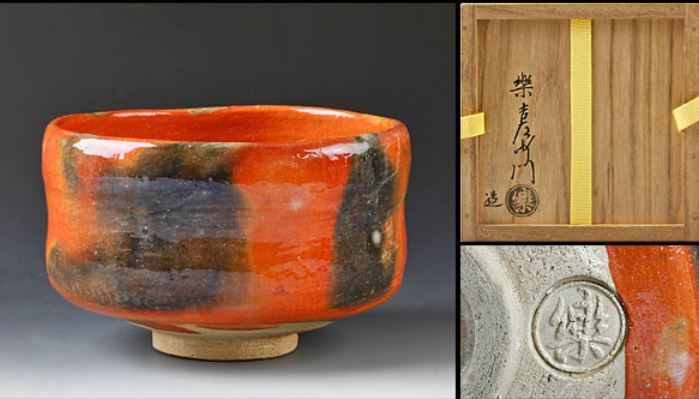 十四代楽吉左衛門(覚入)の赤茶碗がココで販売されています: 茶碗をお