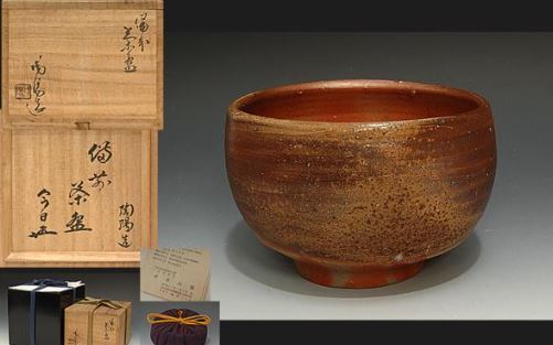 金重陶陽 | 茶碗をお探しならココ ～伝統工芸品・美術品・骨董品特集